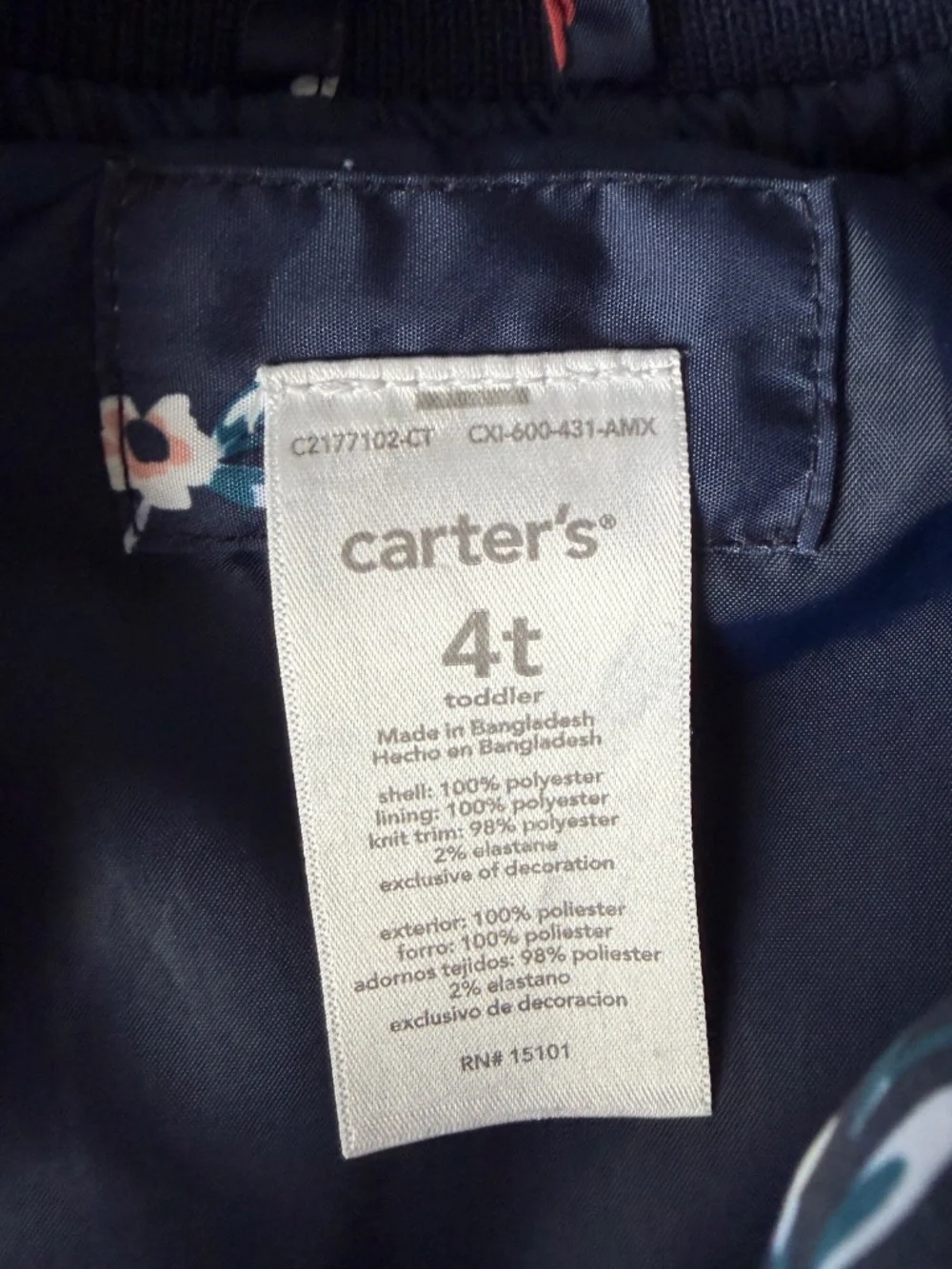 Carter’s Navy Floral Stay Cool Windbreaker | Sz 4T